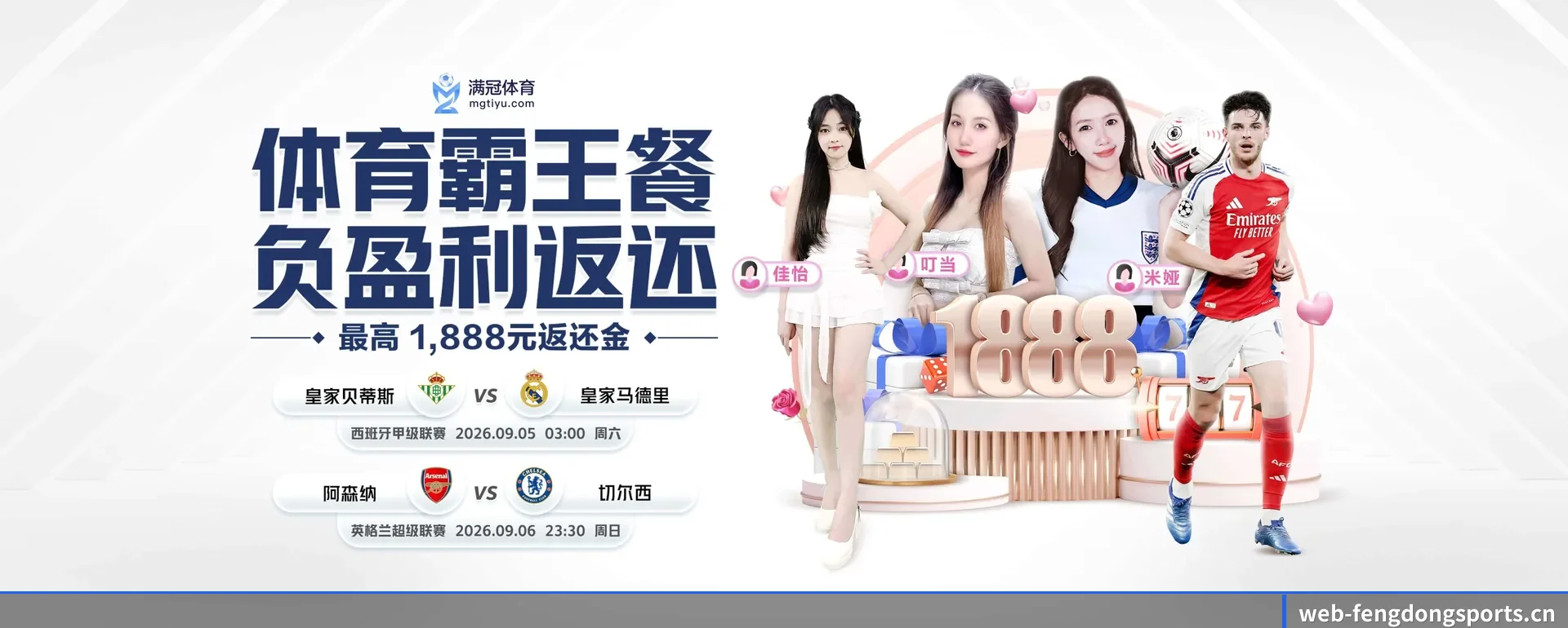 智能方面的换代